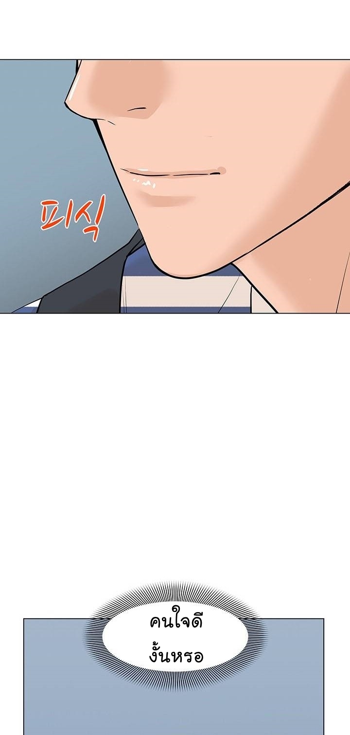 From the Grave and Back ตอนที่ 62 (40)